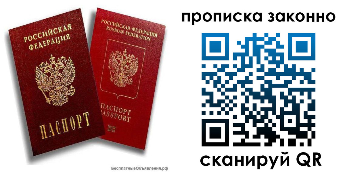 регистрация для школы в Рузаевке